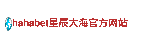 6566体育app手机版机械企业-专业机械制造商